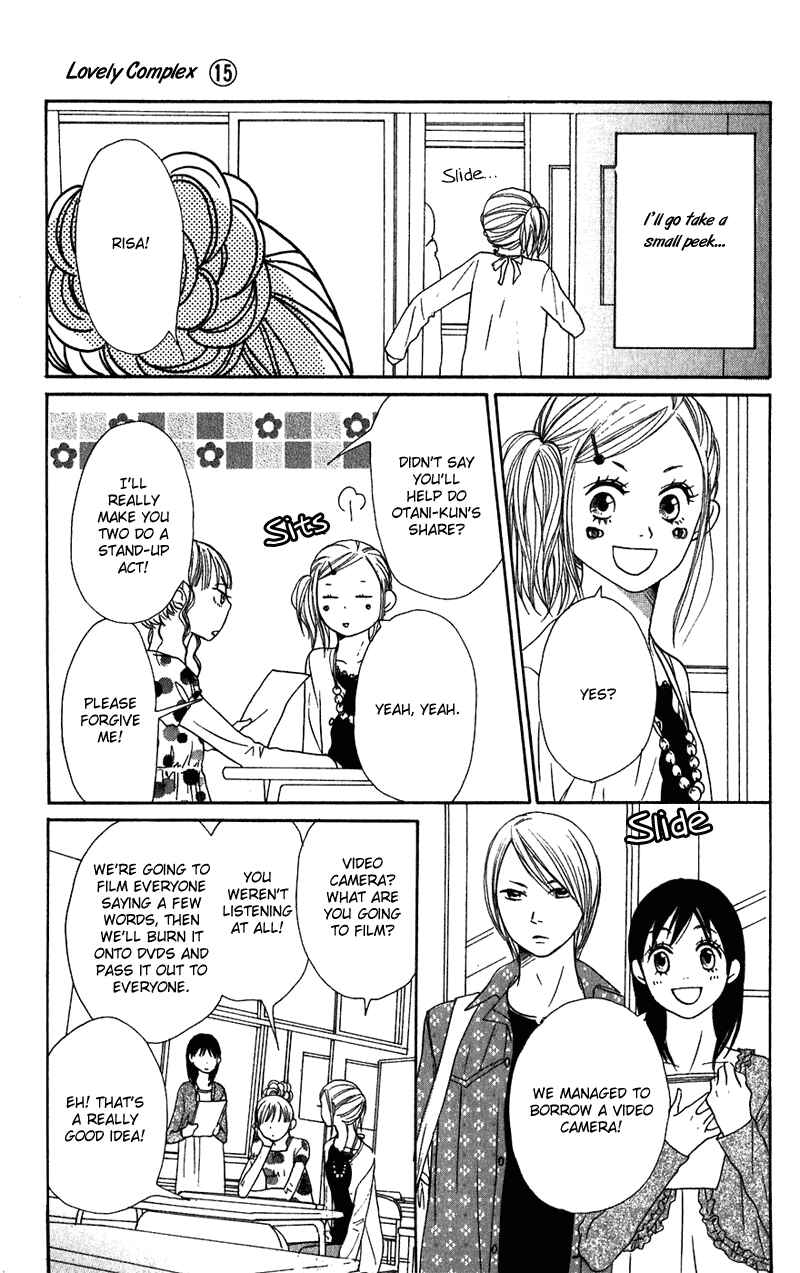 Page 21 Chapter 59 Lovely★Complex
