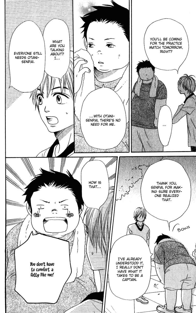 Page 26 Chapter 59 Lovely★Complex