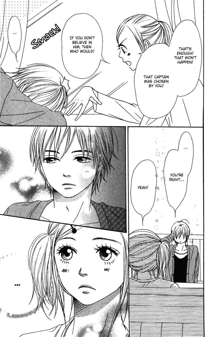 Page 29 Chapter 59 Lovely★Complex