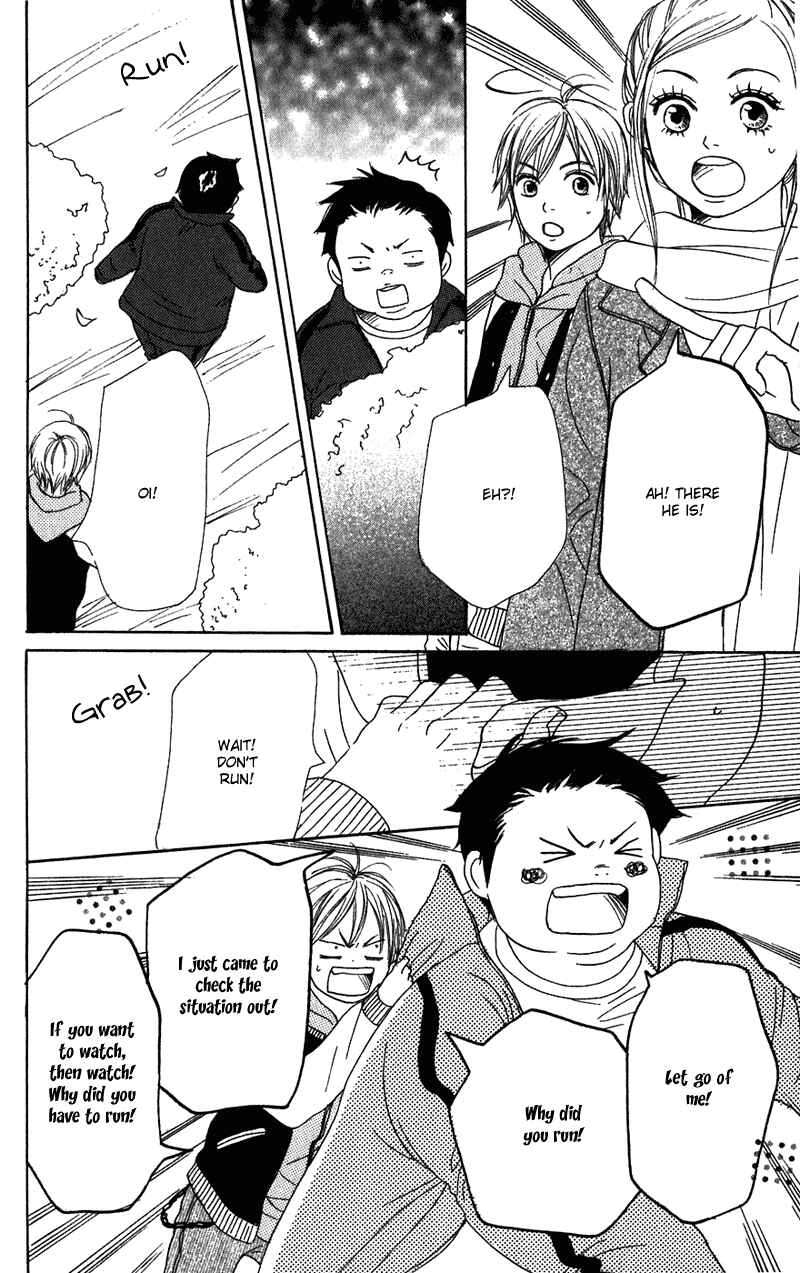 Page 32 Chapter 59 Lovely★Complex