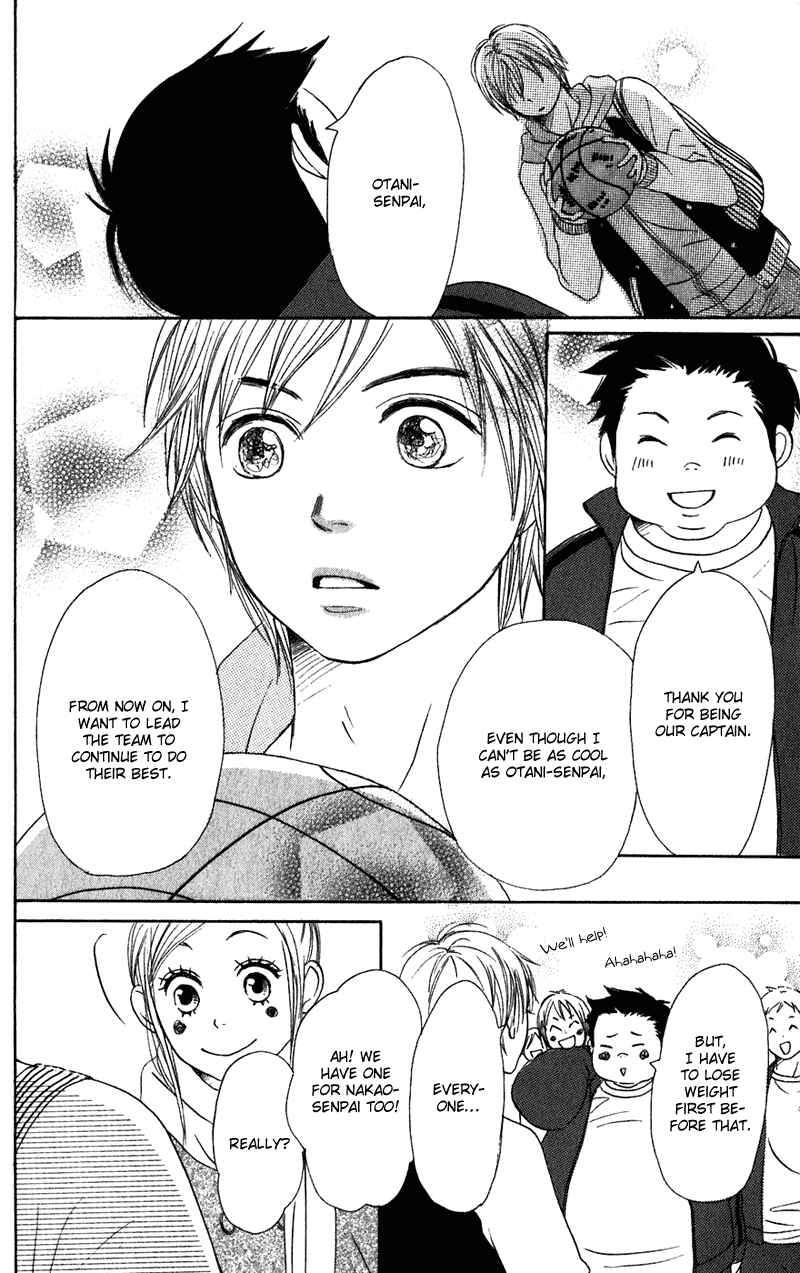 Page 42 Chapter 59 Lovely★Complex