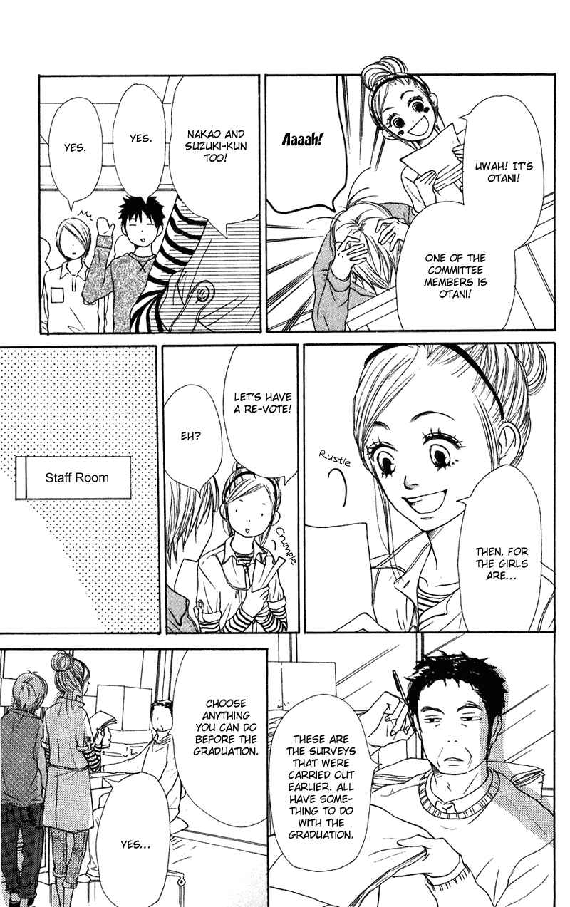 Page 5 Chapter 59 Lovely★Complex