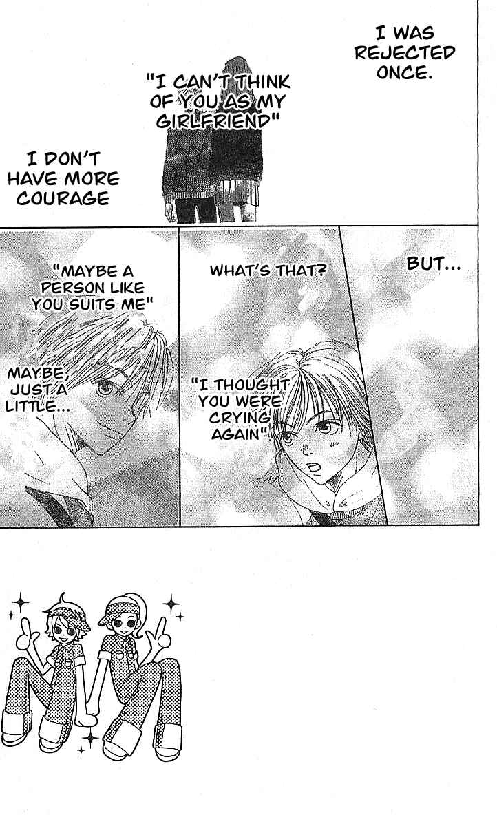 Page 2 Chapter 20 Lovely★Complex