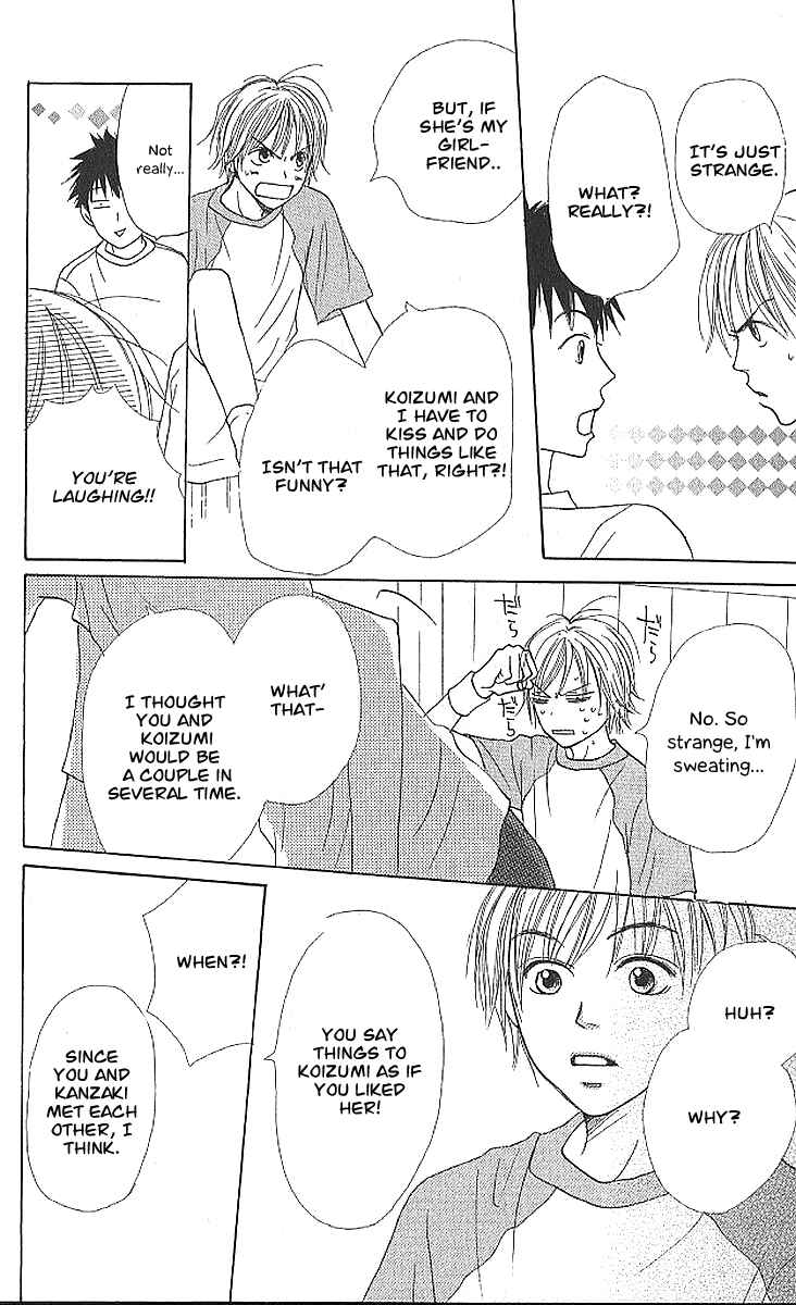 Page 29 Chapter 20 Lovely★Complex
