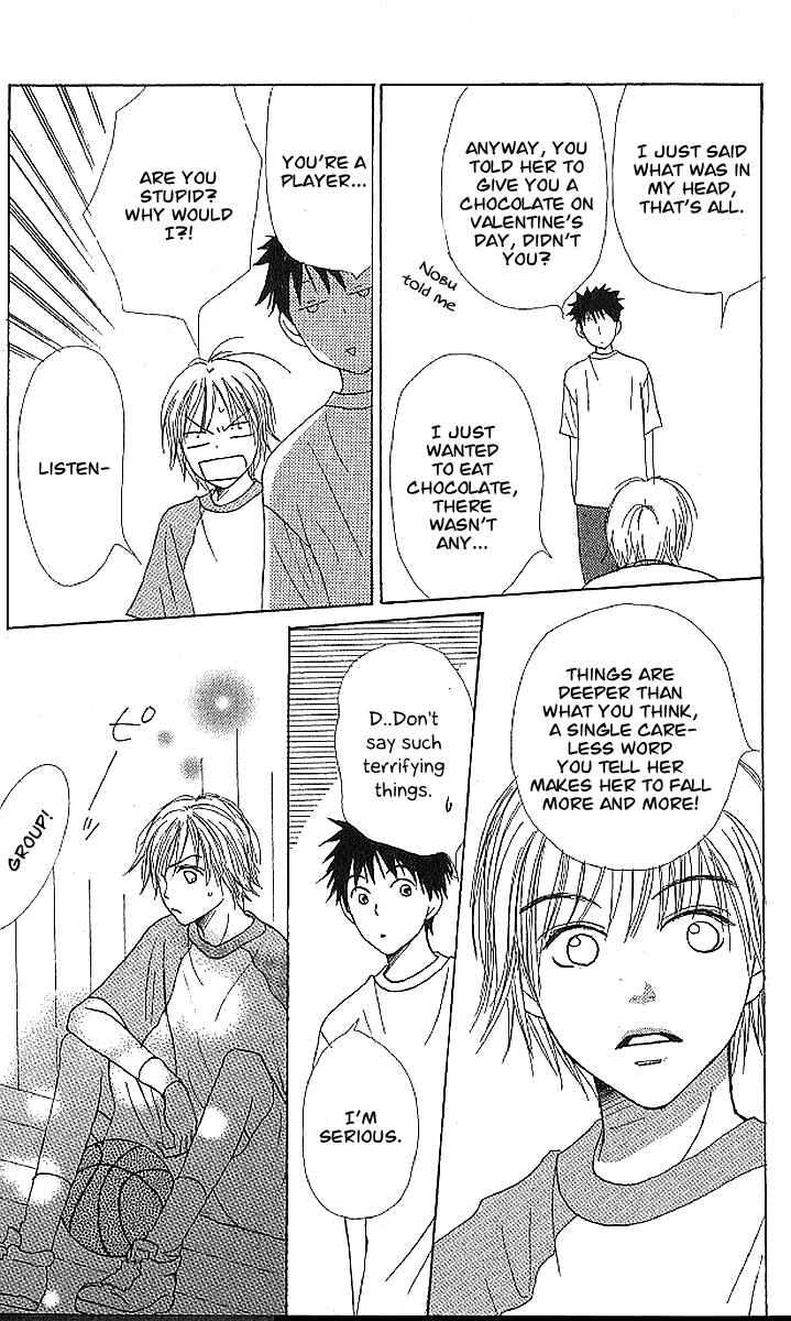 Page 30 Chapter 20 Lovely★Complex