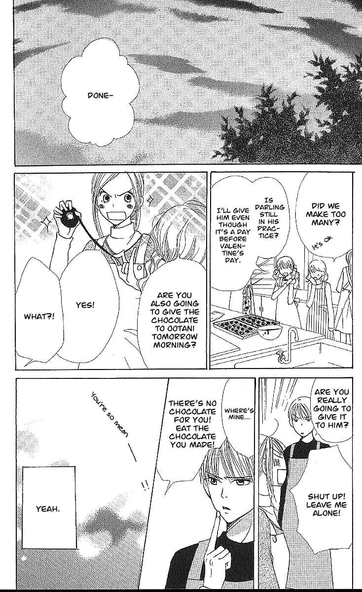 Page 31 Chapter 20 Lovely★Complex