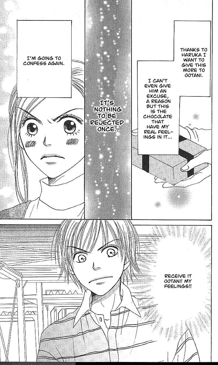 Page 32 Chapter 20 Lovely★Complex