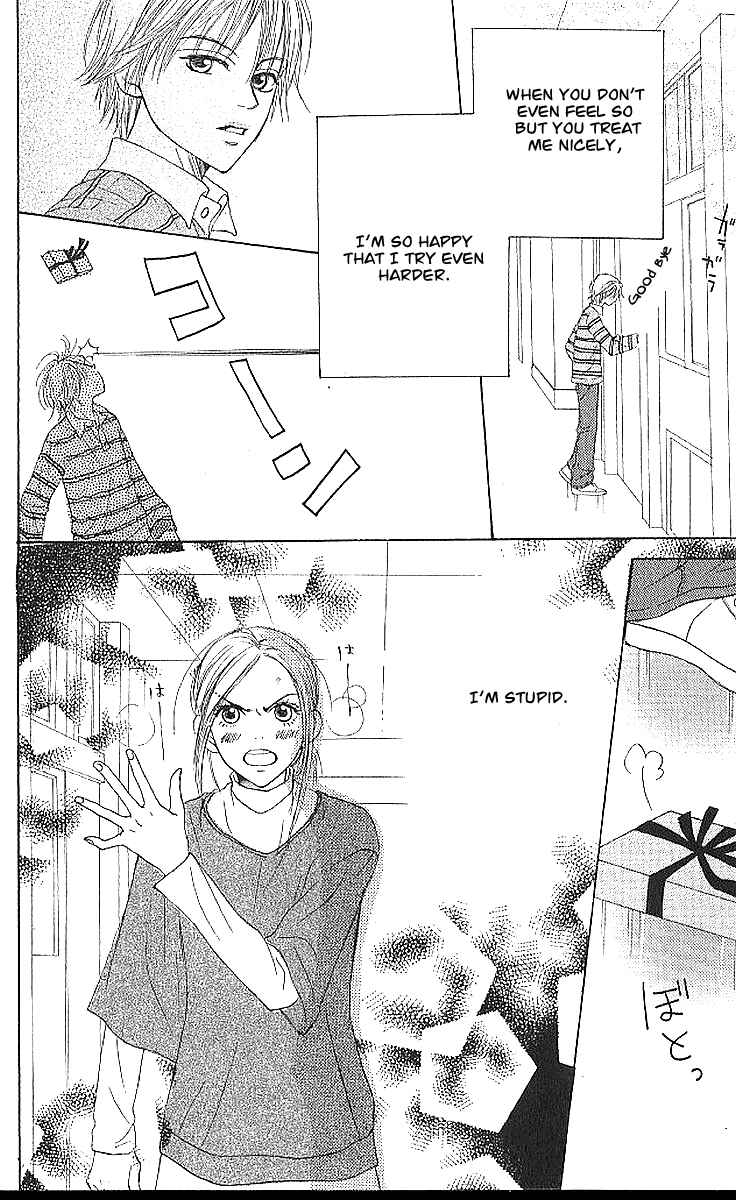 Page 37 Chapter 20 Lovely★Complex