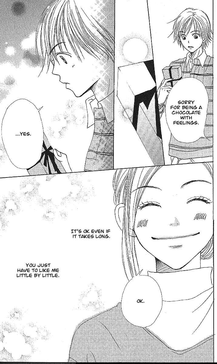 Page 40 Chapter 20 Lovely★Complex