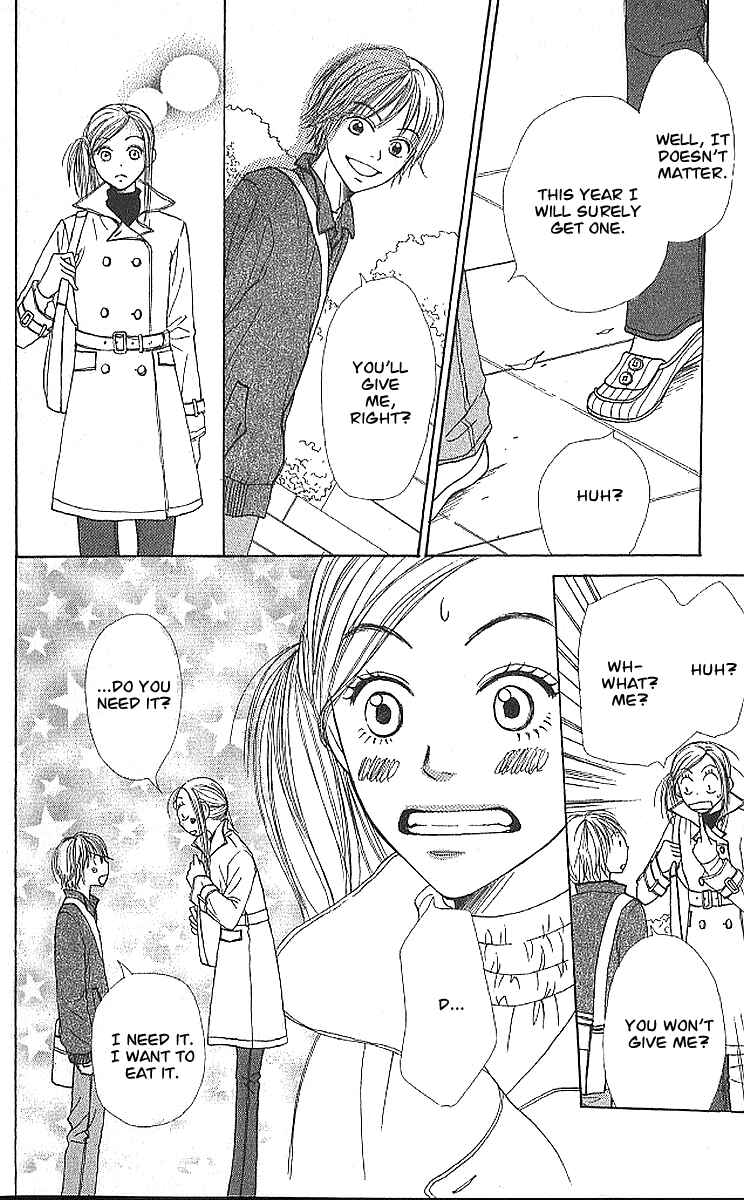 Page 9 Chapter 20 Lovely★Complex