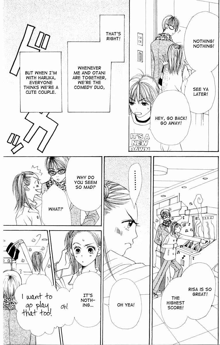 Page 16 Chapter 8 Lovely★Complex