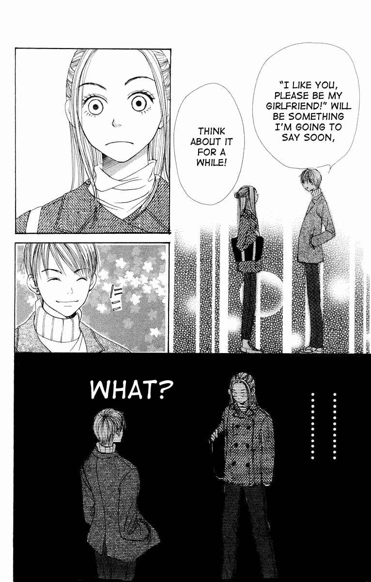 Page 39 Chapter 8 Lovely★Complex