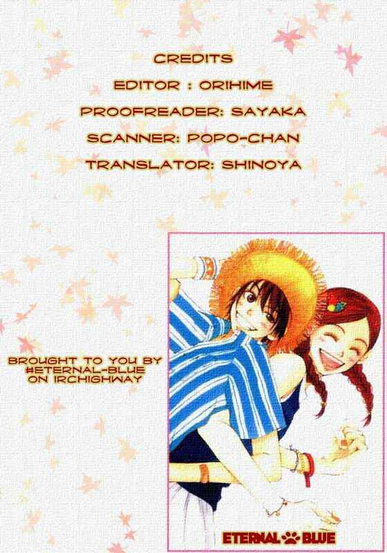 Page 43 Chapter 8 Lovely★Complex