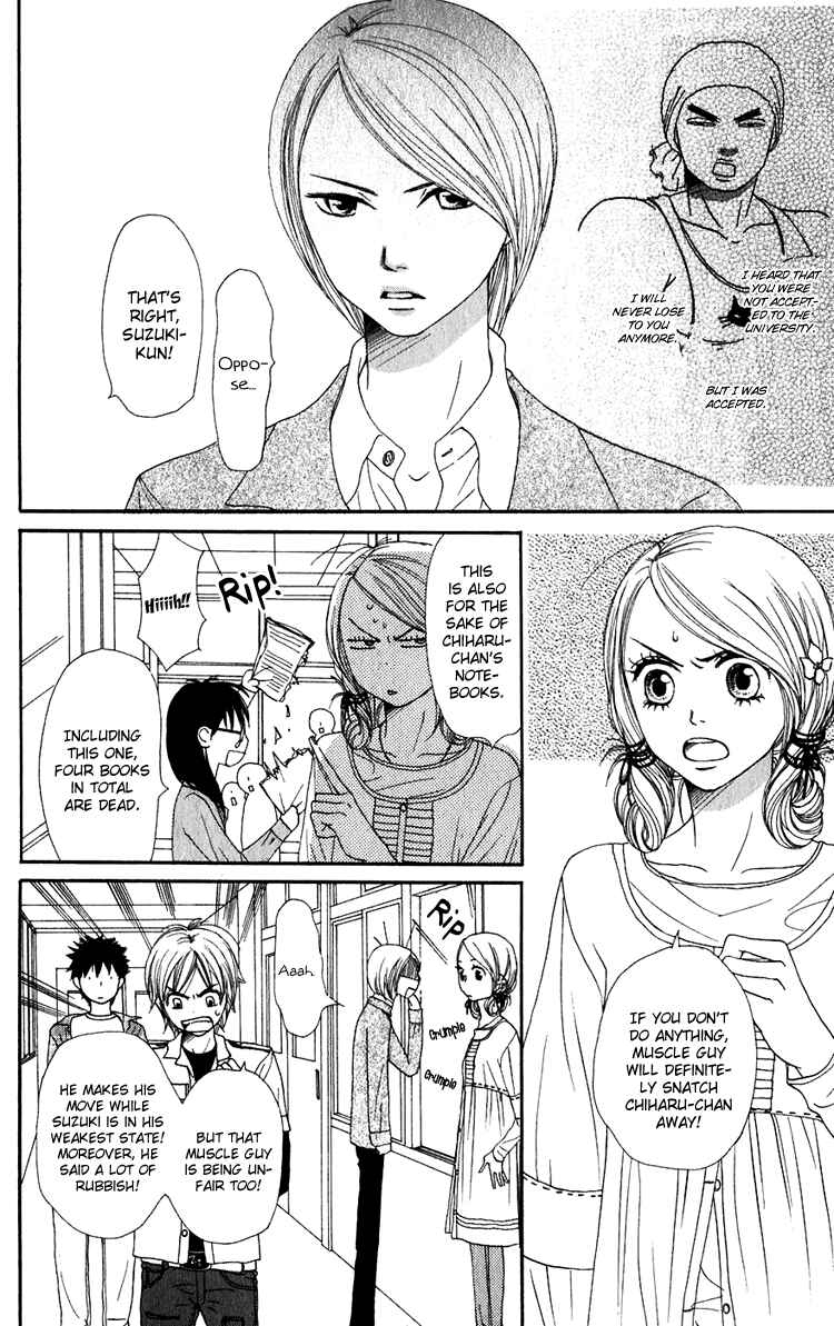 Page 11 Chapter 48 Lovely★Complex