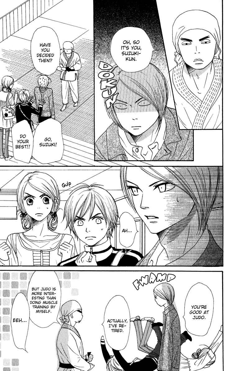 Page 16 Chapter 48 Lovely★Complex