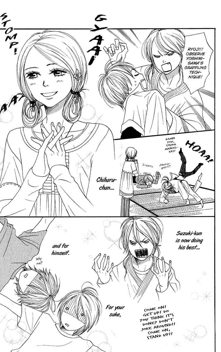 Page 32 Chapter 48 Lovely★Complex