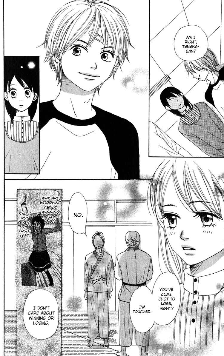 Page 37 Chapter 48 Lovely★Complex