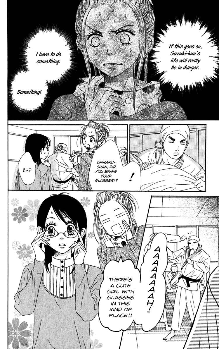 Page 41 Chapter 48 Lovely★Complex