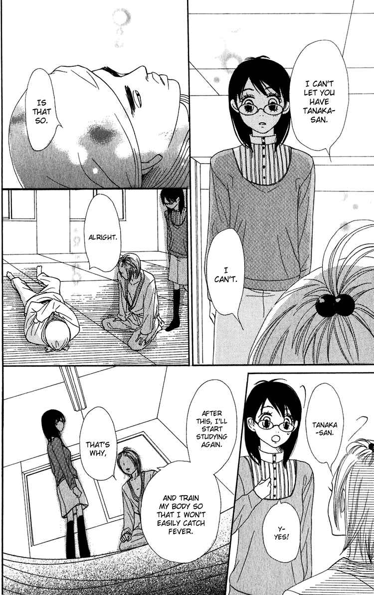 Page 45 Chapter 48 Lovely★Complex