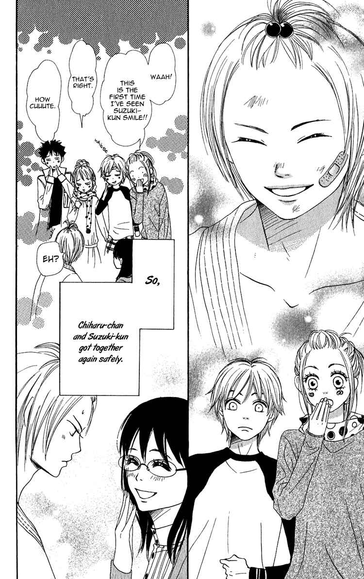 Page 47 Chapter 48 Lovely★Complex