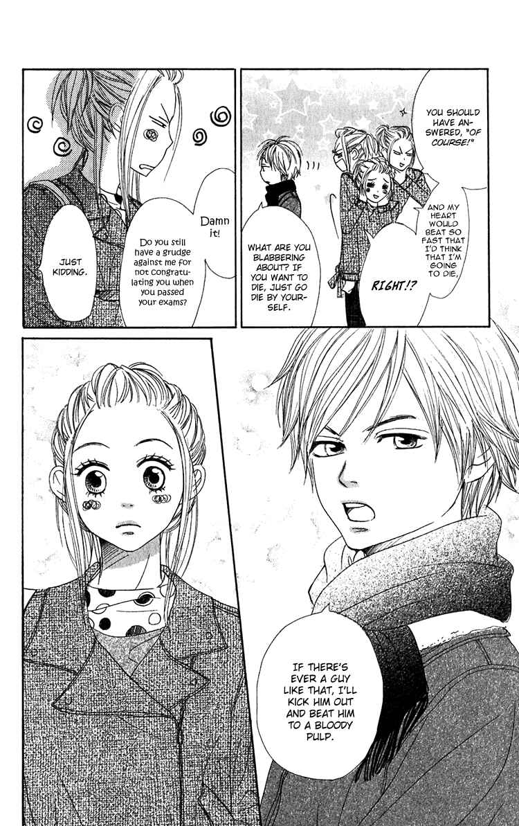 Page 49 Chapter 48 Lovely★Complex