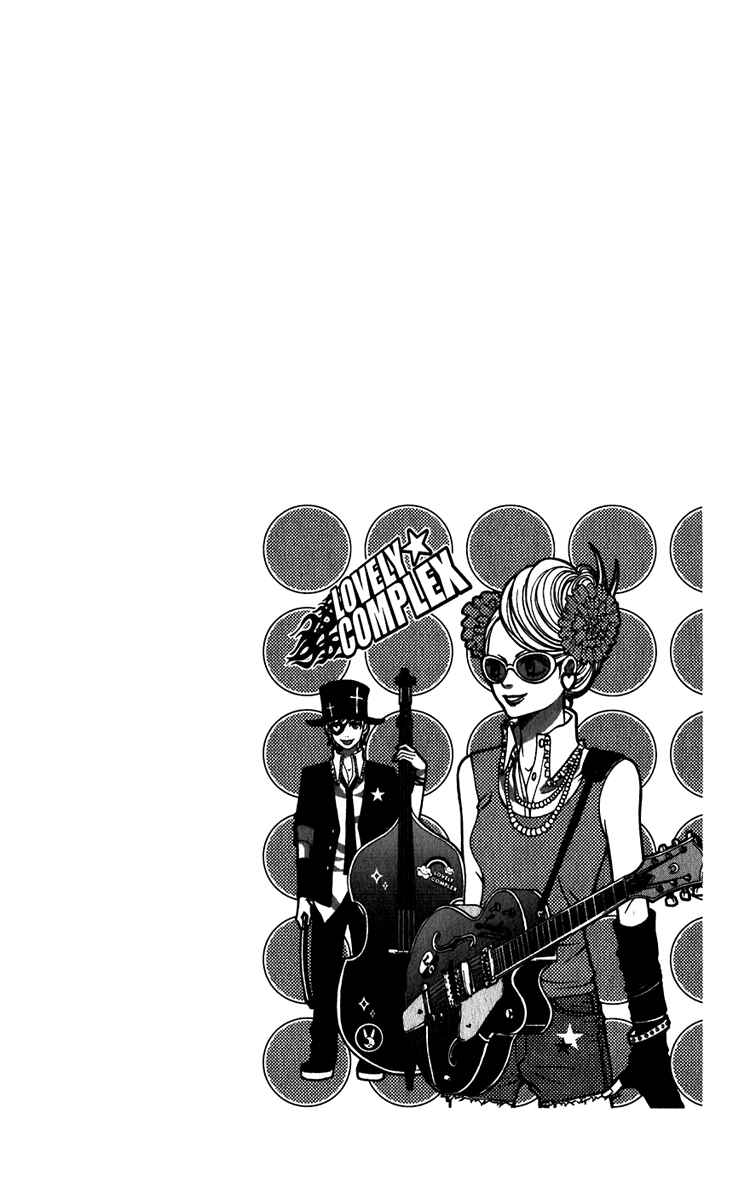 Page 7 Chapter 48 Lovely★Complex