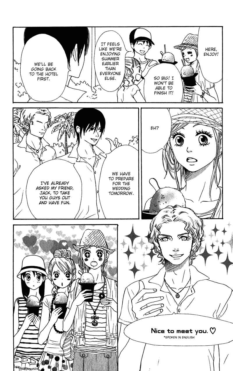 Page 10 Chapter 57 Lovely★Complex