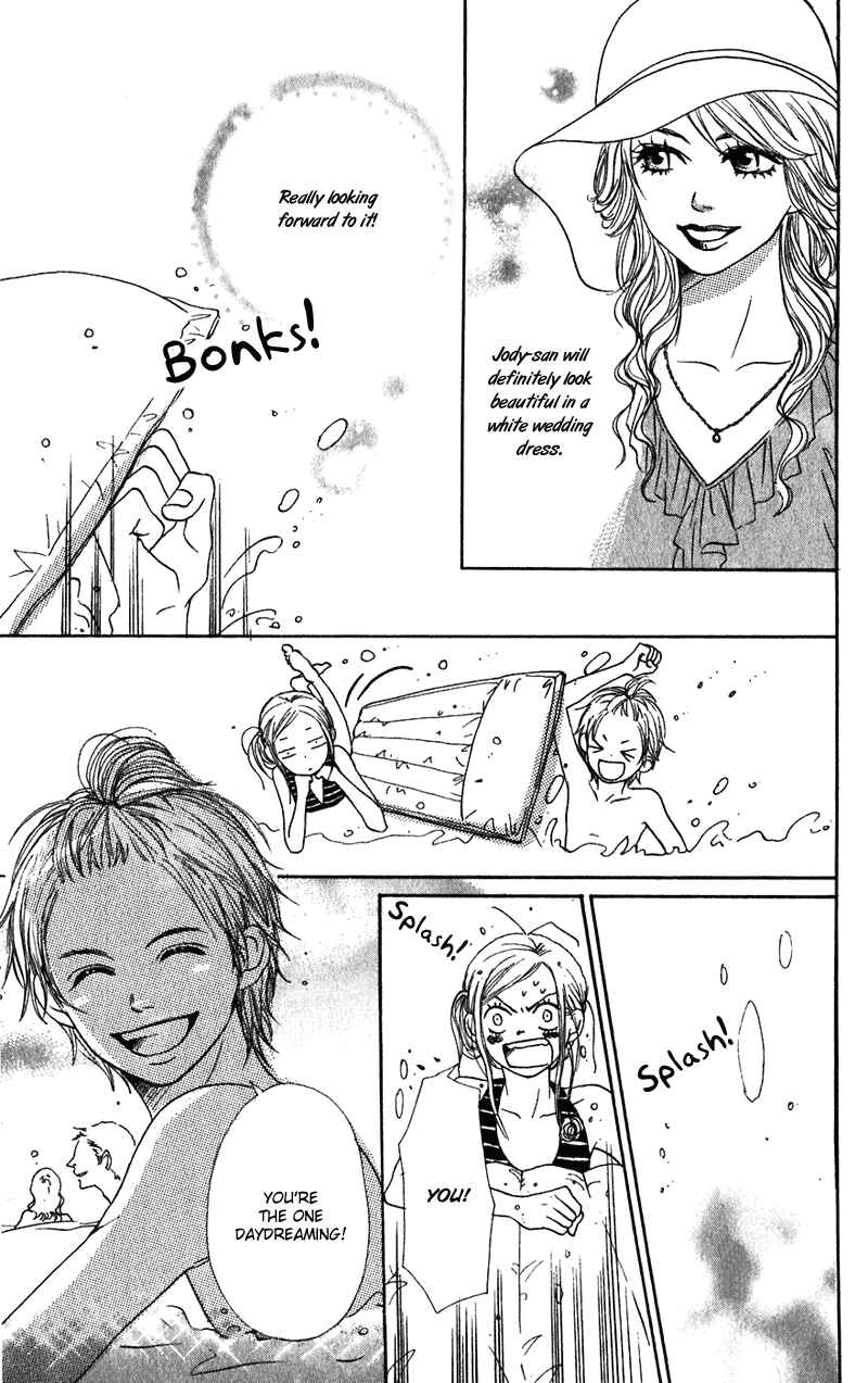 Page 13 Chapter 57 Lovely★Complex