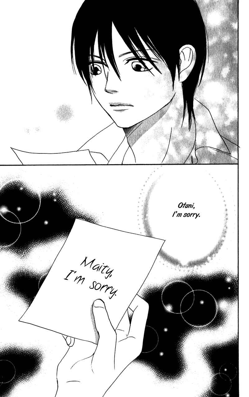 Page 45 Chapter 57 Lovely★Complex