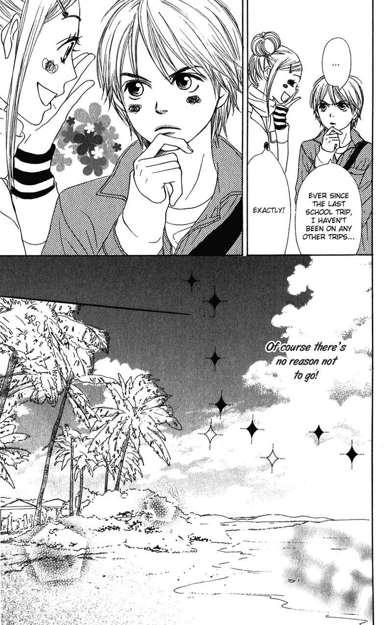 Page 7 Chapter 57 Lovely★Complex