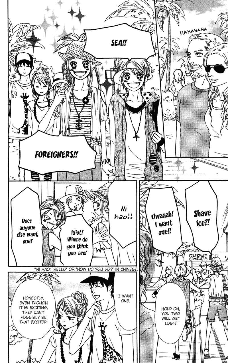 Page 8 Chapter 57 Lovely★Complex