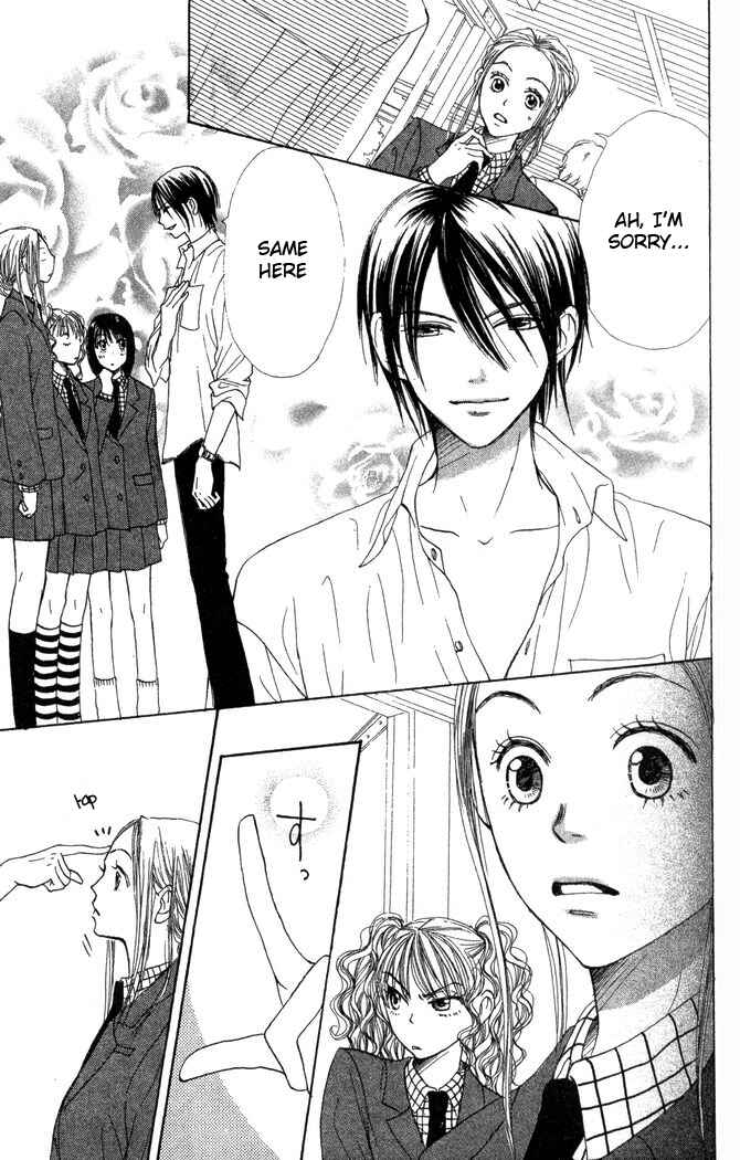 Page 10 Chapter 22 Lovely★Complex