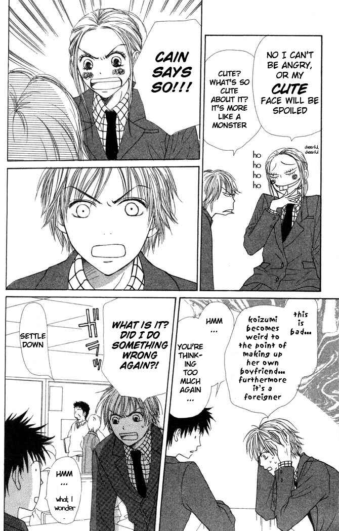 Page 13 Chapter 22 Lovely★Complex