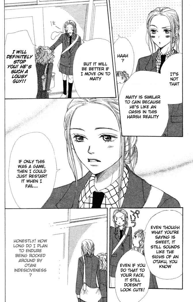 Page 19 Chapter 22 Lovely★Complex