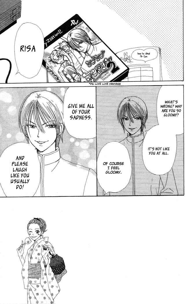 Page 2 Chapter 22 Lovely★Complex