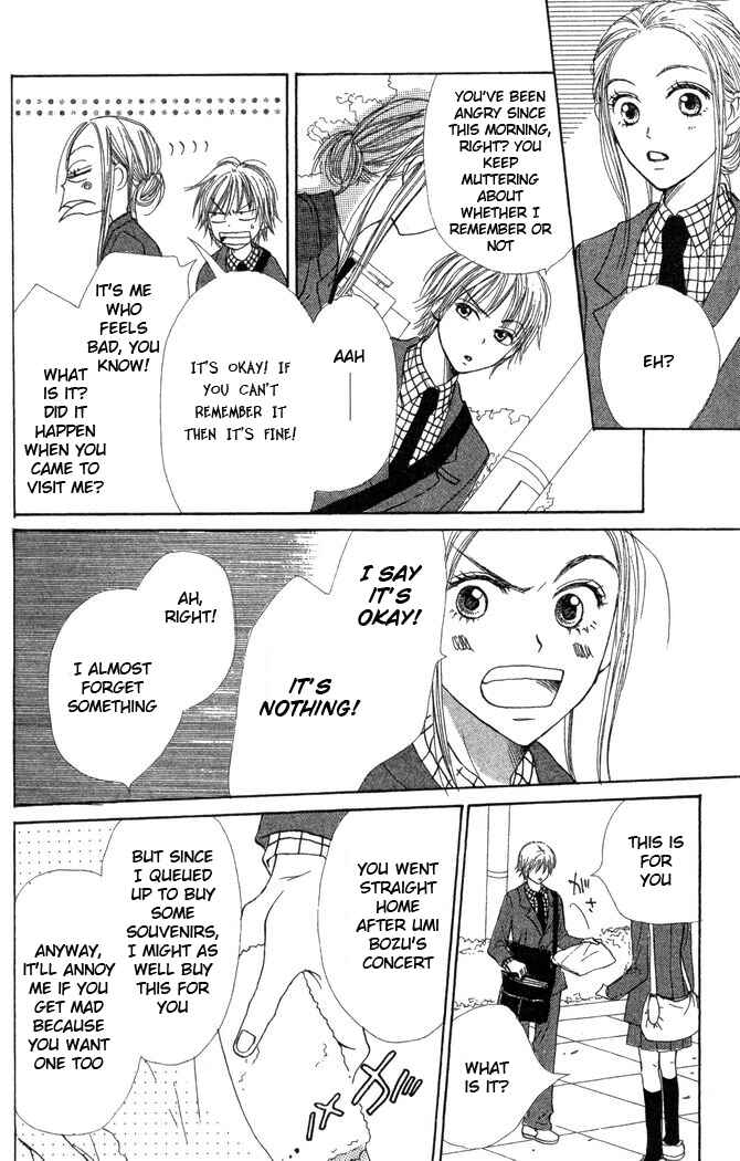 Page 21 Chapter 22 Lovely★Complex