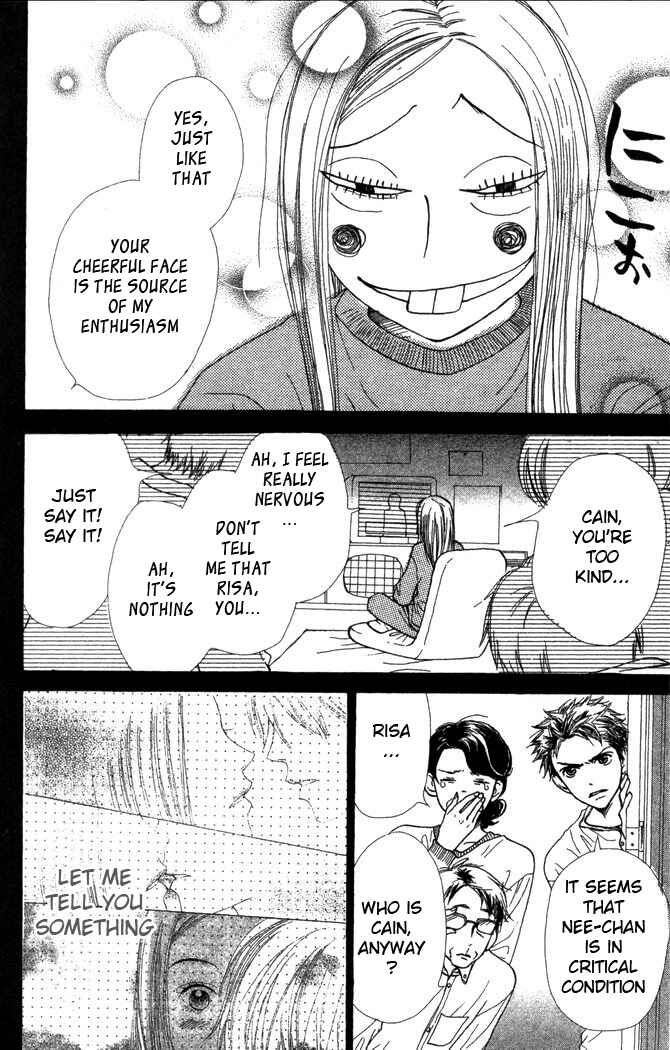 Page 3 Chapter 22 Lovely★Complex