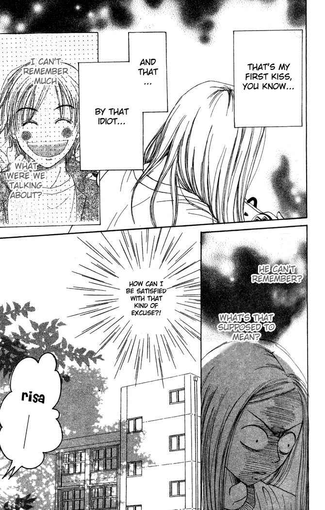 Page 4 Chapter 22 Lovely★Complex