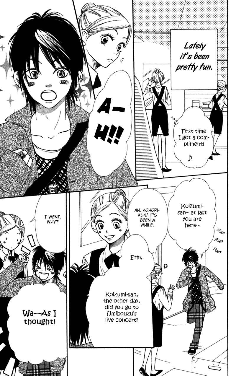 Page 11 Chapter 37 Lovely★Complex