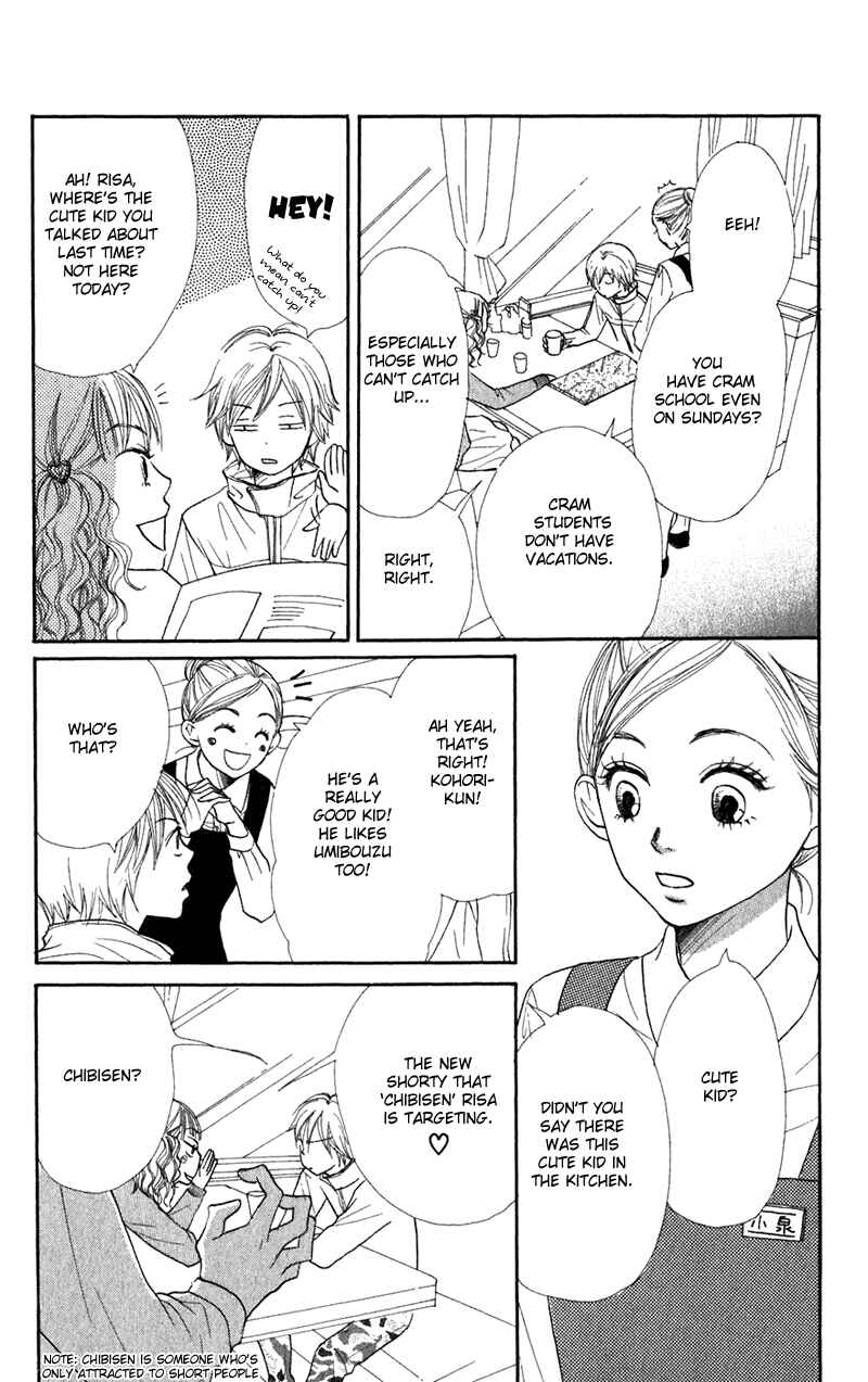 Page 17 Chapter 37 Lovely★Complex