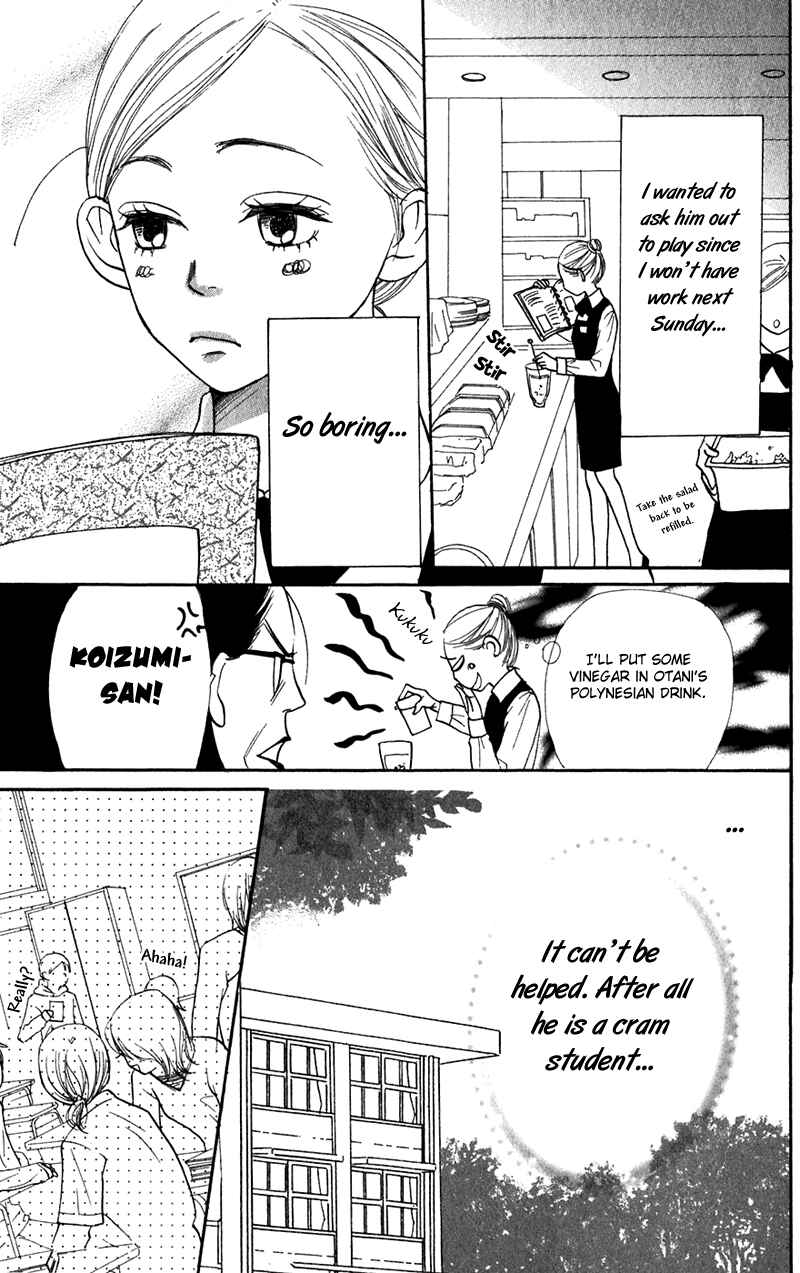 Page 21 Chapter 37 Lovely★Complex