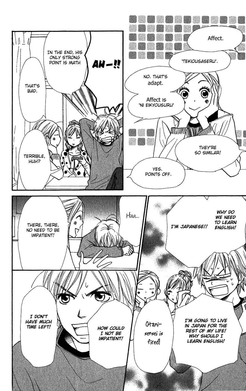 Page 22 Chapter 37 Lovely★Complex