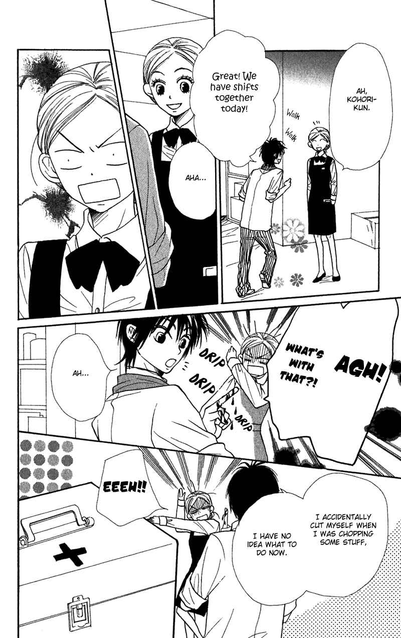 Page 26 Chapter 37 Lovely★Complex