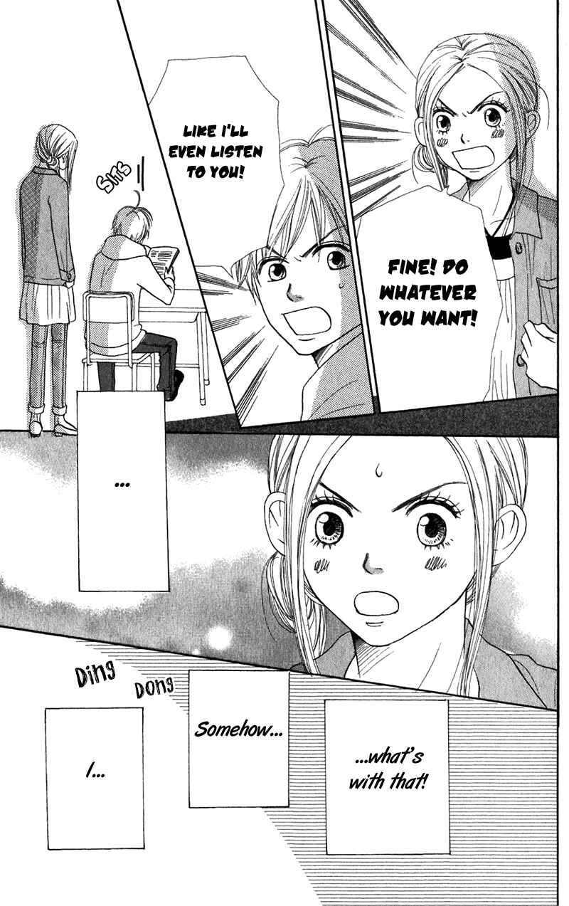 Page 33 Chapter 37 Lovely★Complex