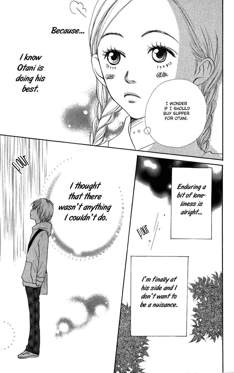 Page 37 Chapter 37 Lovely★Complex