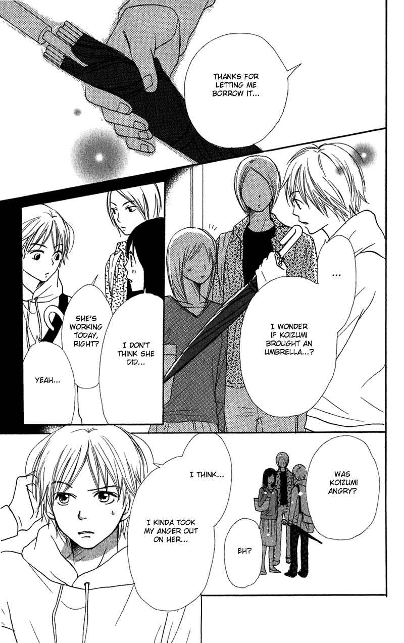 Page 39 Chapter 37 Lovely★Complex