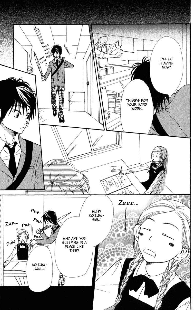 Page 41 Chapter 37 Lovely★Complex