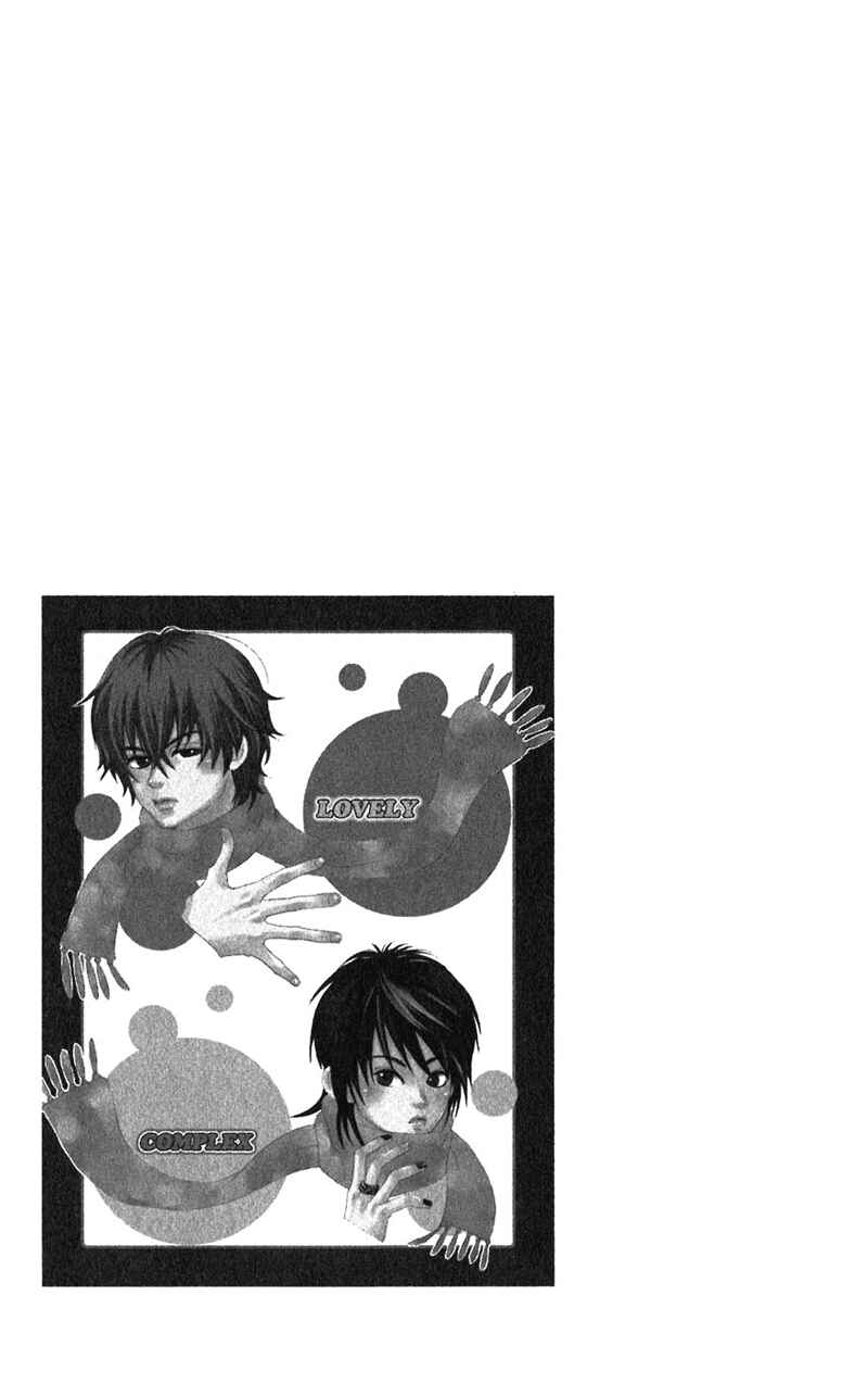 Page 51 Chapter 37 Lovely★Complex