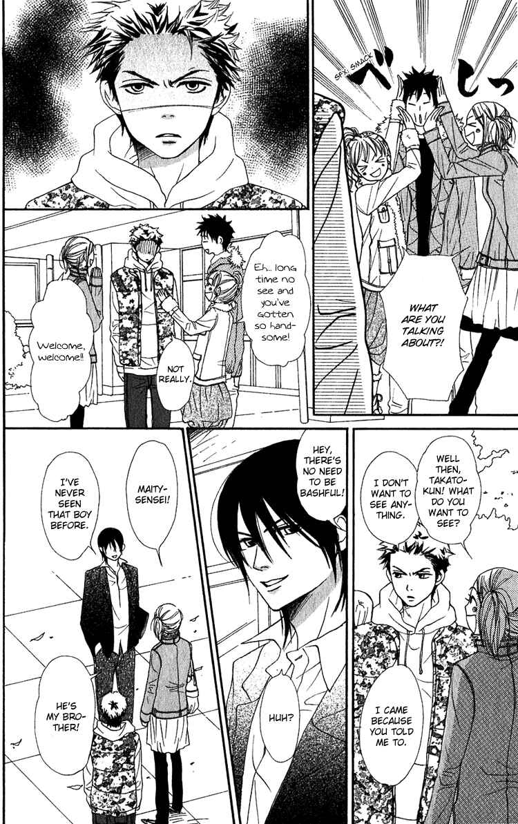 Page 11 Chapter 49 Lovely★Complex