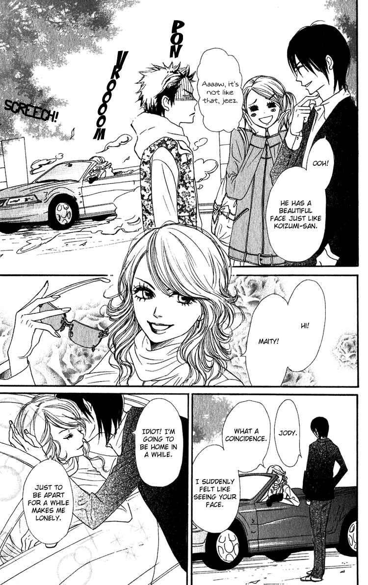 Page 12 Chapter 49 Lovely★Complex